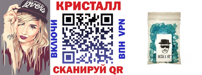 Amphetamine 97% Иннополис