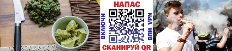Печенье с ТГК конопля  Иннополис 