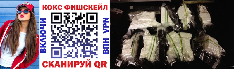 Cocaine 99%  цены   hydra ТОР  даркнет официальный сайт  Иннополис 