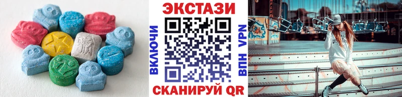 Экстази Дубай Иннополис