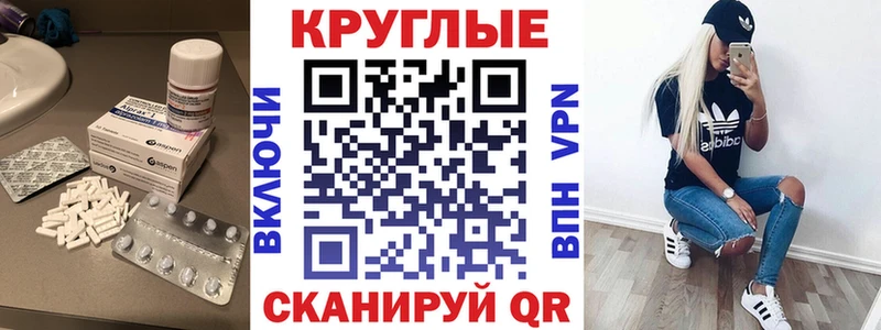 Экстази MDMA Иннополис