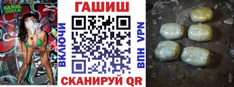 наркошоп  блэк спрут ссылки  ГАШ VHQ  Иннополис 