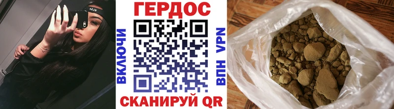 KRAKEN ONION  Иннополис  Героин белый  закладки 