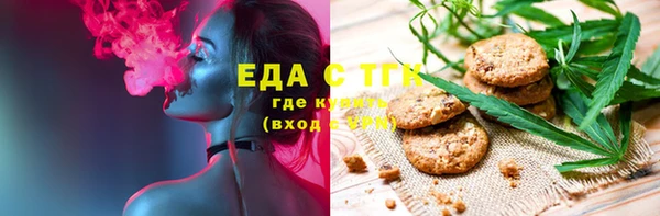 кокаин Вязники