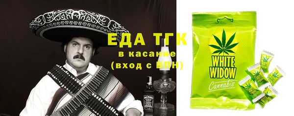 стафф Абинск