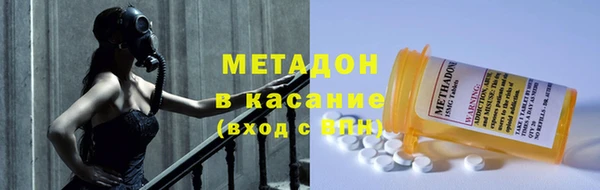 стафф Абинск