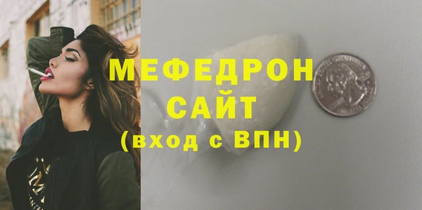 твердый Абаза