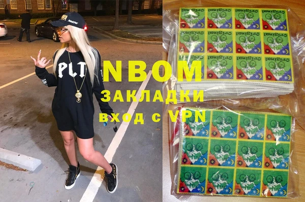 ешки Вязьма