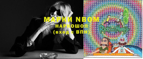 мефедрон Вяземский