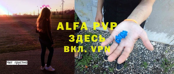 стафф Абинск