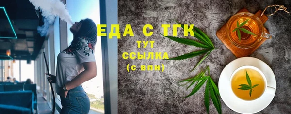 стафф Абинск