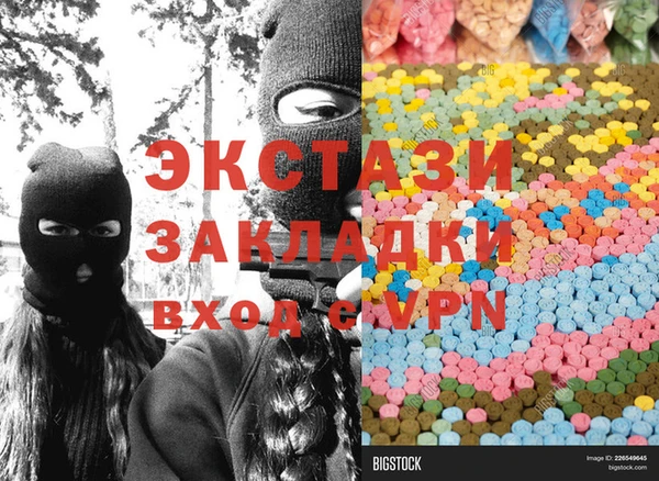 стафф Абинск