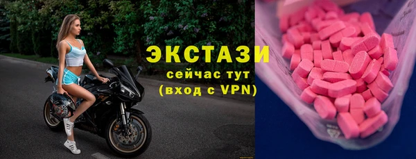 стафф Абинск