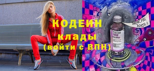 стафф Абинск