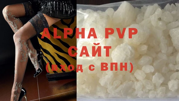 стафф Абинск