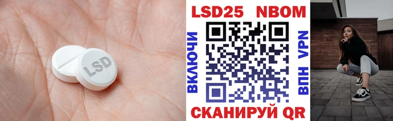 ЛСД экстази ecstasy Иннополис