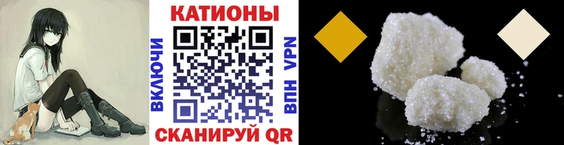 Мефедрон мука дарнет шоп Иннополис