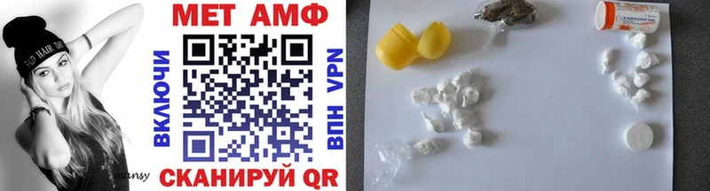 blacksprut зеркало  Иннополис  Первитин кристалл  нарко площадка как зайти  наркота 